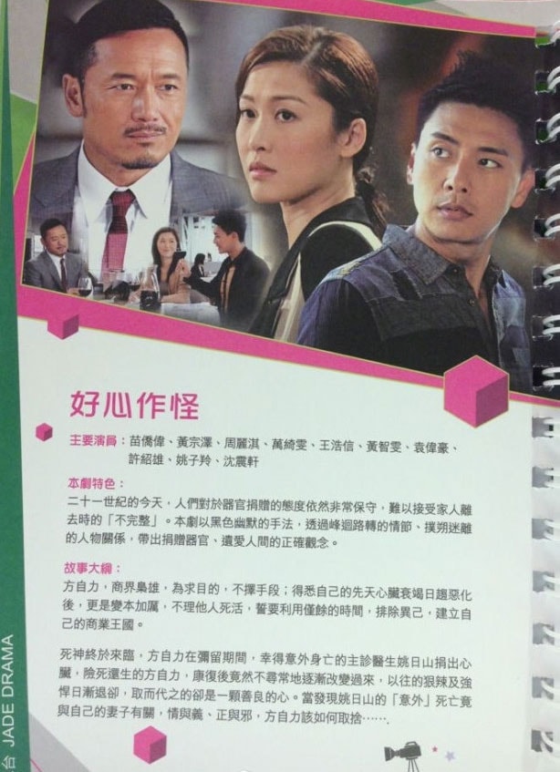 http://www.newswatch247.com/pics/default/download/0beed7dde7b19a17e1211f5fffeec754.jpg
