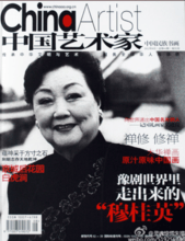 http://www.newswatch247.com/pics/default/download/0c6c03df4acfbb5cb96a91a5386fc499.jpg