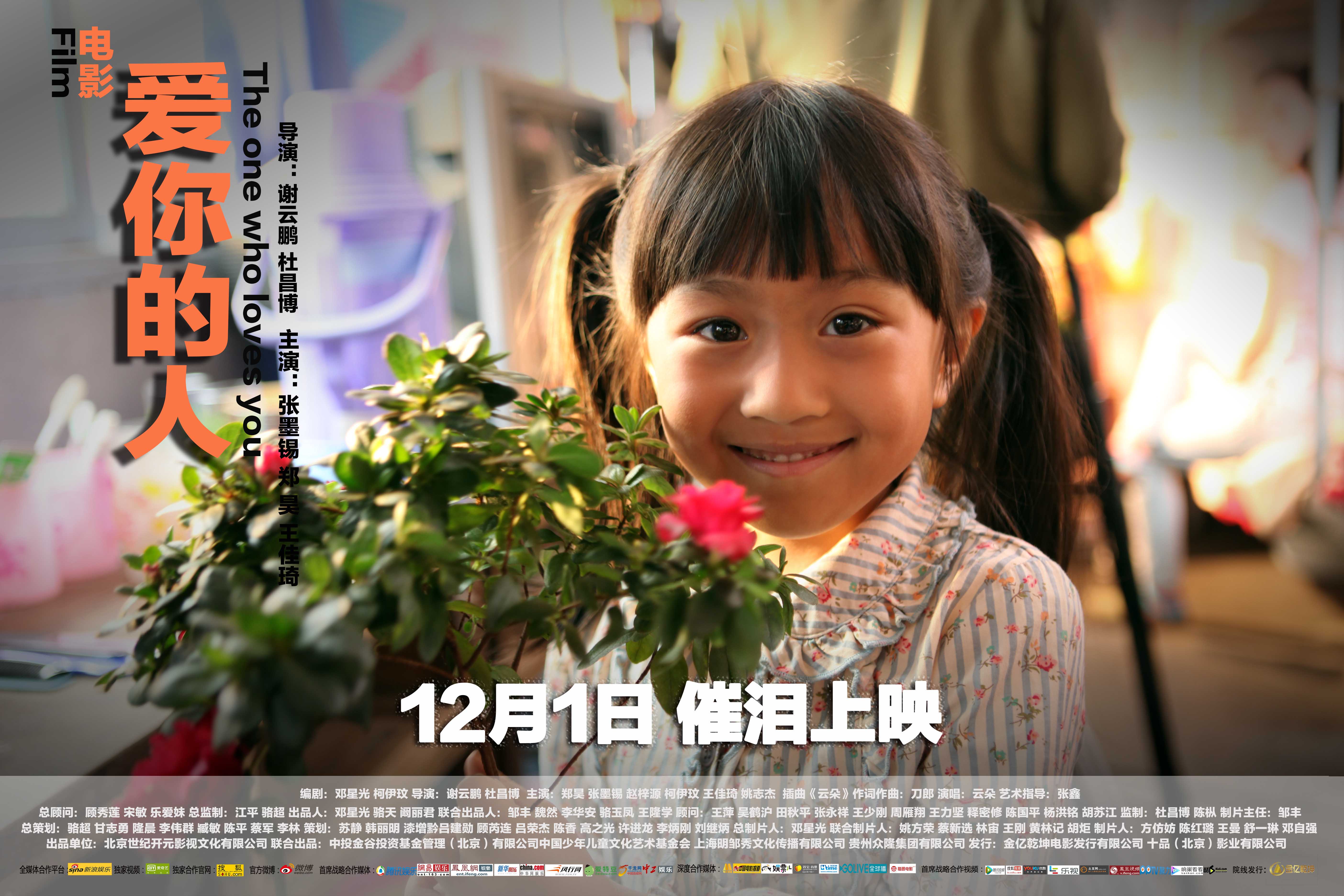 http://www.newswatch247.com/pics/default/download/0d1788097318d3001c546ad391d2d142.jpg