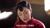 紅高粱 42：見面就往炕上擄 占鰲遭九兒數落