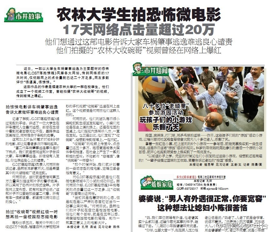 http://www.newswatch247.com/pics/default/download/0d9949f5788fd63166adc9f2f917c89d.jpg