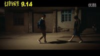 《七月與安生》周冬雨馬思純脫衣互撕為愛瘋狂