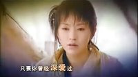 鼓上蚤時(shí)遷片尾曲【只有愛】