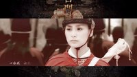 《宮門》上官婉兒 X 謝瑤環(huán)
