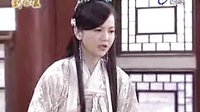 黃少祺-神機(jī)妙算劉伯溫-第6單元片段