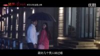 深情一秒變搞笑！《微微一笑很傾城》終極預(yù)告“微笑CP”Real甜蜜_超清