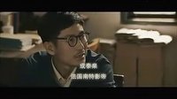 大首播！《山楂樹之戀》先行預(yù)告片！
