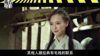 毒舌預告片：誰把大話西游變成了笑話西游 07【毒舌電影】