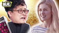 暴走看啥片兒 第三季 消失的愛(ài)人：祝天下有情人永不消失25【暴走看啥片兒第三季】