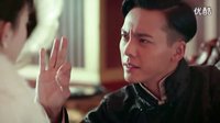 老九門全集1-48集大結(jié)局張啟山 尹新月的真正身份是什么