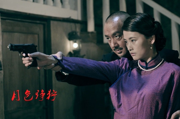 月色猙獰 精彩圖冊(cè)(3)