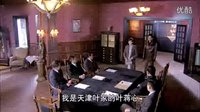 千金女賊大結(jié)局 唐嫣注定幸福