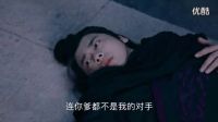 《青云志》小魔女趙麗穎和蜀山李易峰合力對付大壞蛋 受死吧！_標清_標清
