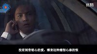 何以笙簫默》 雨中愛恨深情_慧眼誠信提升創富 東軟集團