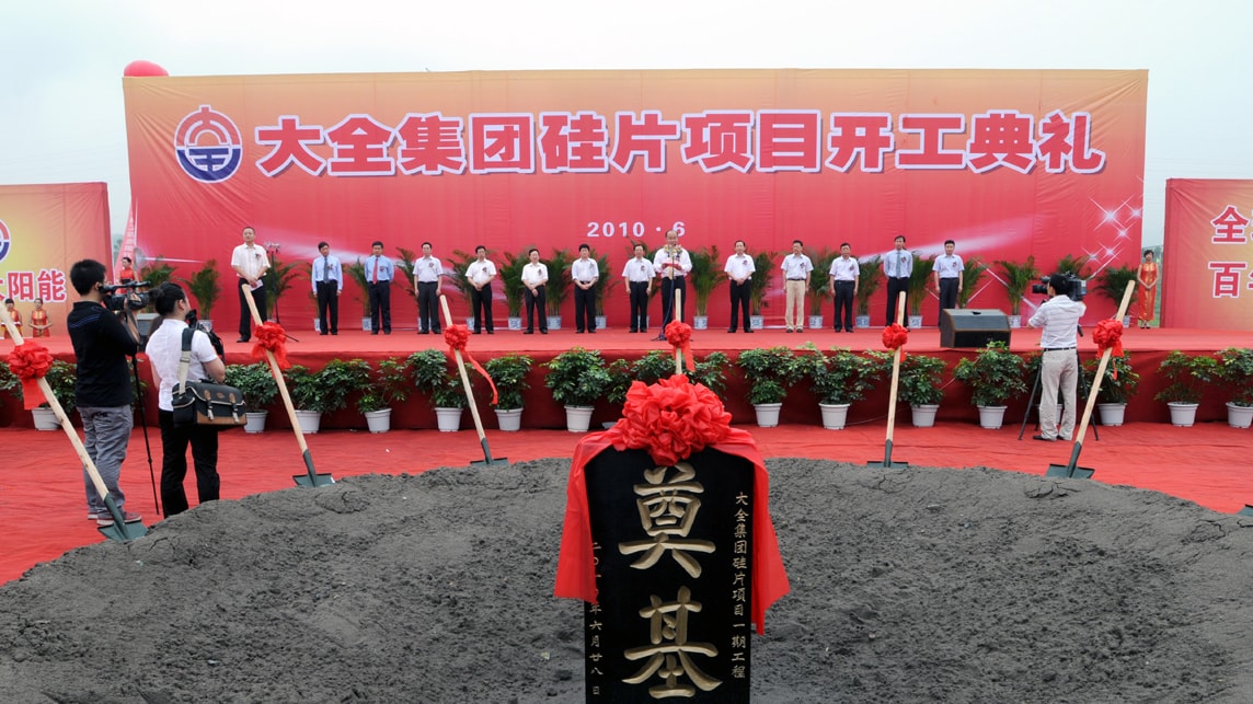 http://www.newswatch247.com/pics/default/download/11e050bf4b2a04811ce98ec916e128ec.jpg