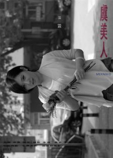 虞美人