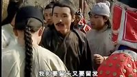 剃發(fā)易服 《長河?xùn)|流片段