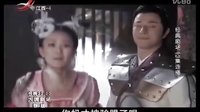 活佛濟(jì)公3搞笑片段 白雪腦殘了