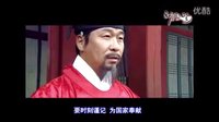 繪日之月(一) [擁抱太陽的月亮 風(fēng)之畫員] 金秀賢 文根英【中字】
