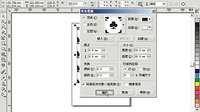《CorelDRAW 12入門與實例》視頻教程20_標清