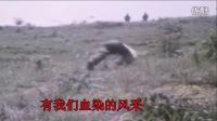 血染風采