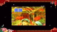 『萬事　如意〓〓』∶莊群施、陳家琳、陳家琳