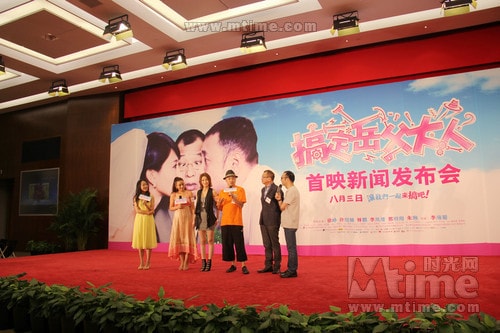 http://www.newswatch247.com/pics/default/download/13fdb3b24706c73eeccda968962389ea.jpg