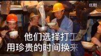 2015最火爆的創(chuàng)業(yè)勵(lì)志真人秀——《中國(guó)好商機(jī)》開(kāi)播預(yù)告_標(biāo)清