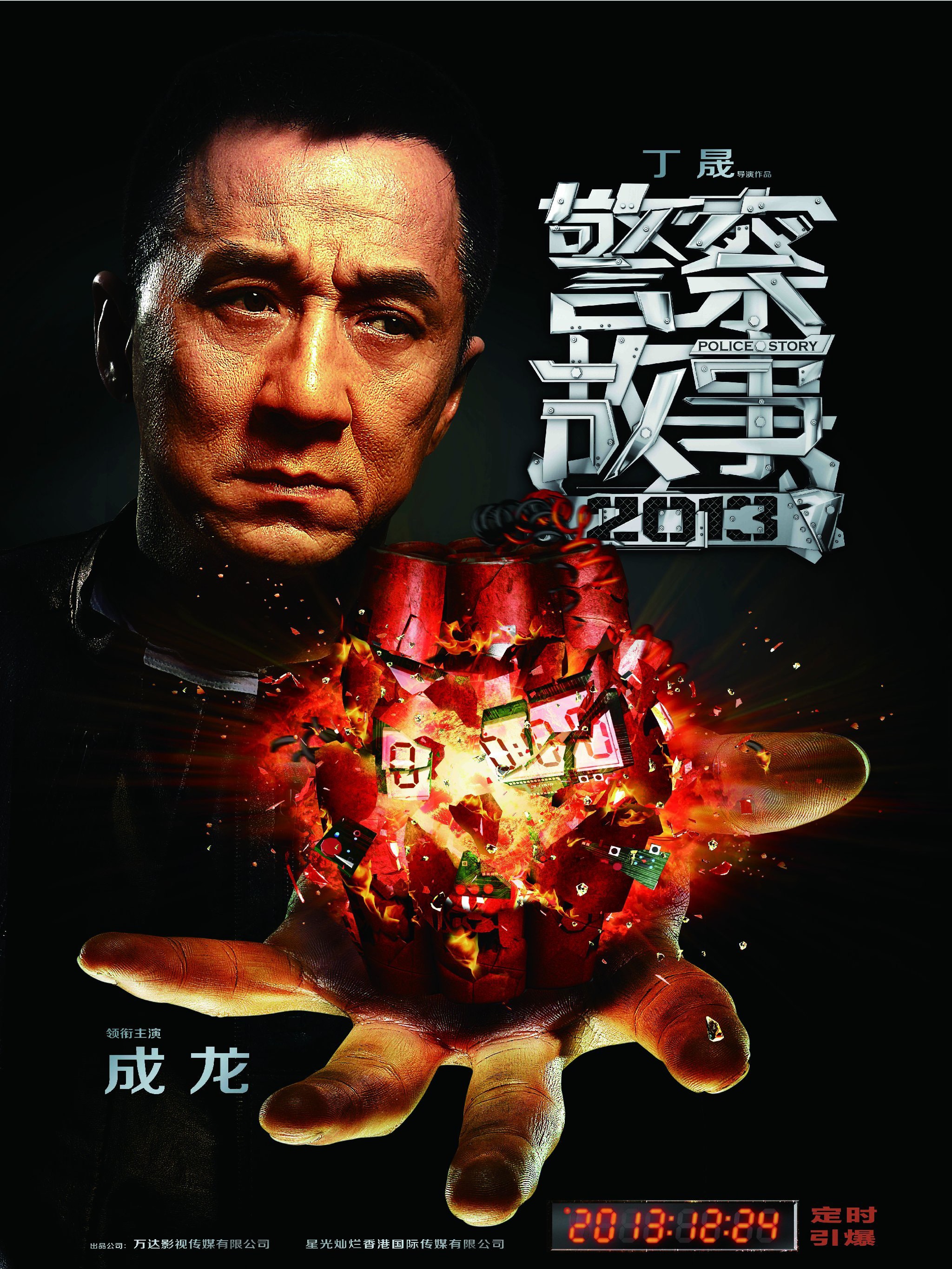 http://www.newswatch247.com/pics/default/download/14ebc85c7b33a5628dacc75b8ccc45c5.jpg