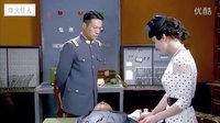 烽火佳人 閔茹經典片段11-閔茹也是我這一輩子想要保護的女人