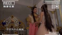 關(guān)曉彤《九州天空城》戲服美炸