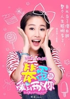 劉美含