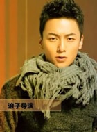 邊宇