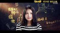 熊頓 我們一起微笑