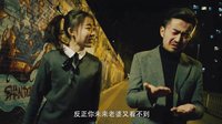 【新片場】《我的老婆未成年2》歡樂版預告片