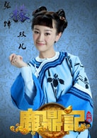 張檬