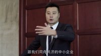 《溫州兩家人》瑞誠(chéng)號(hào)召企業(yè)家 出資救市穩(wěn)人心