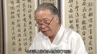 松藥店的兒子們-大風(fēng)【FM】下跪 責(zé)打