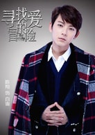 陳翔