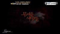 [李秀赫中文首站][中字]130429 Mnet《恐怖故事2》海報(bào)拍攝 采訪