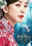陳意涵