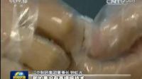 0001.中國網絡電視臺-[視頻]【新理念·名品牌調研行】江中集團：綠色創新成就跨越發展