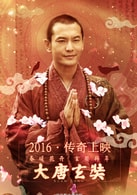 黃曉明
