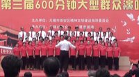 英雄們戰(zhàn)勝大渡河；指揮；王杰 ；攝影；章祥興 制作；錢永根