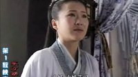 東方朔5之衛(wèi)子夫