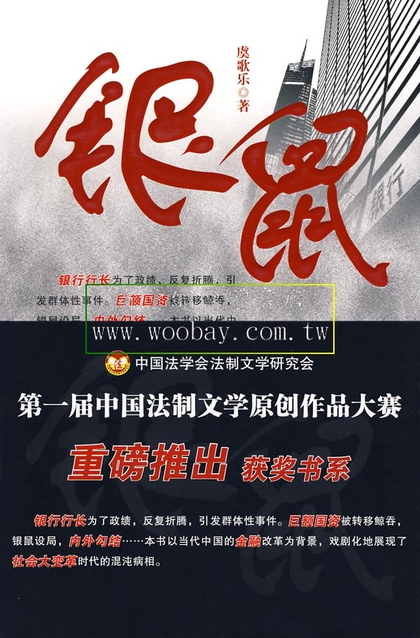 http://www.newswatch247.com/pics/default/download/1a1323c306e65aafc778888d40eba828.jpg