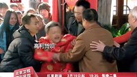 《家宴》廚神篇預告片