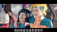 電影夢(mèng)一場(chǎng) 第二季 戀愛(ài)奇葩絕癥 大會(huì)診#翻身姐妹#