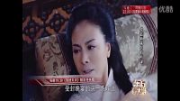 《錦繡未央》第28集預(yù)告三夫人招人暗算