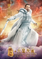 周潤發(fā)